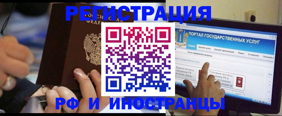 временная регистрация собственник в Азнакаево